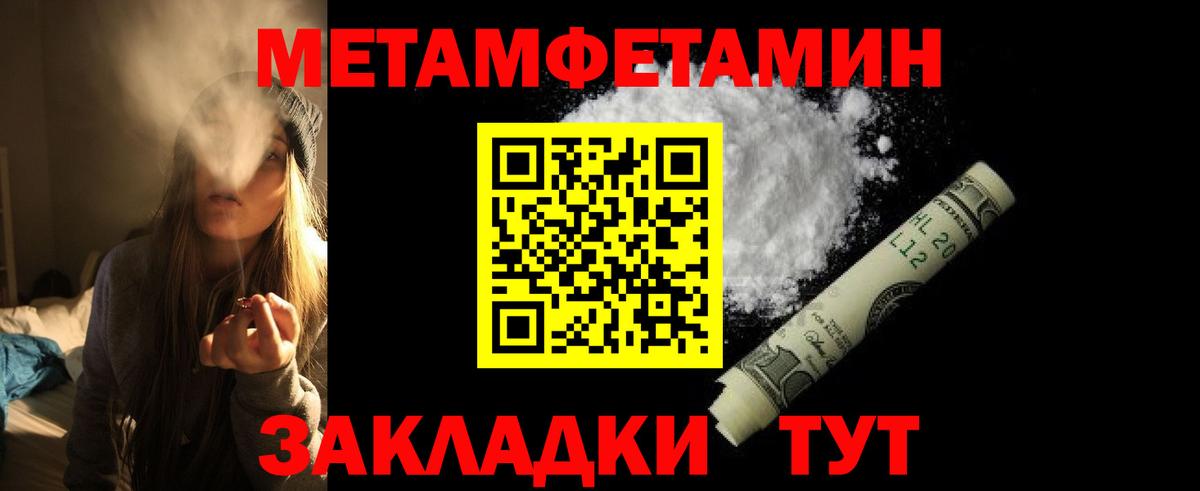 Комсомольск-на-Амуре  Амфетамин  Вход с VPN  АМФЕТАМИН VHQ 