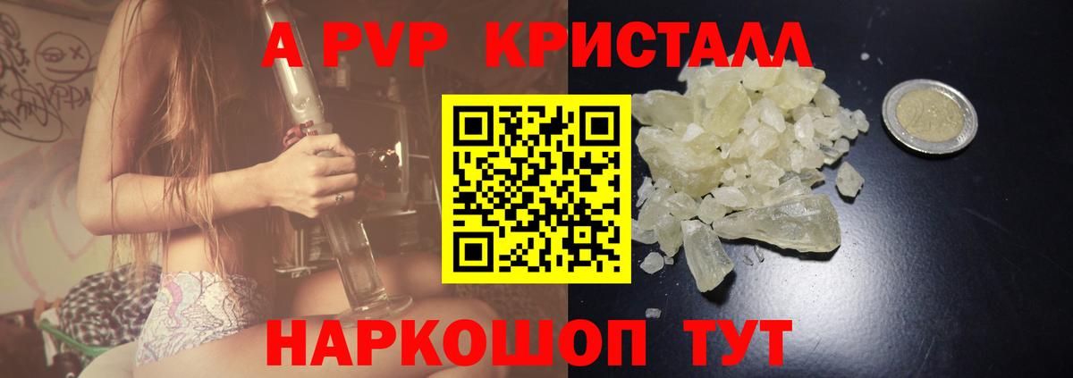 Alfa_PVP СК КРИС Комсомольск-на-Амуре