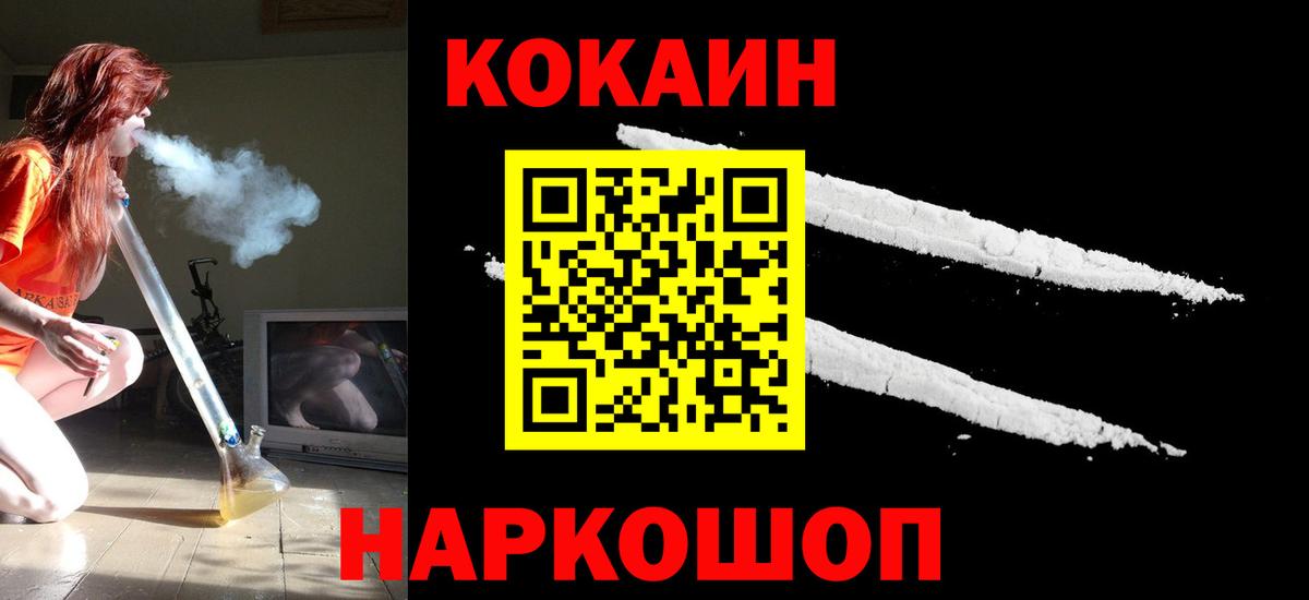 КОКАИН Перу  КОКАИН Перу  как найти закладки  Вход с VPN  Комсомольск-на-Амуре 