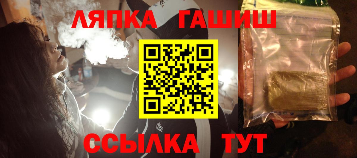 ГАШ hashish Комсомольск-на-Амуре