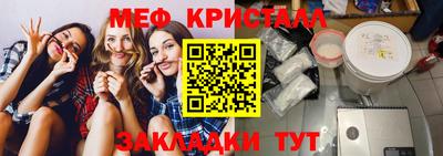 марихуана Краснокаменск
