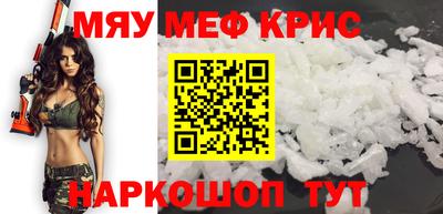 бошки Краснознаменск