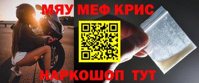 mix Краснодар