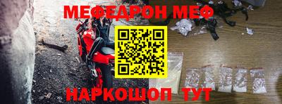 mix Краснодар