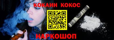 синтетический гашиш Коммунар