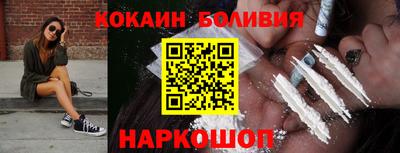 бошки Краснознаменск