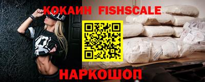 бошки Краснознаменск