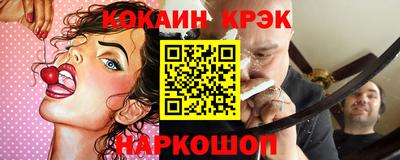 марихуана Краснокаменск