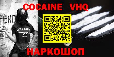 mix Краснодар