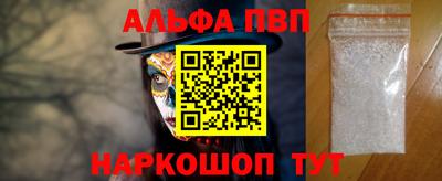 бошки Краснознаменск