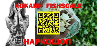 бошки Краснознаменск