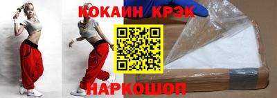 бошки Краснознаменск