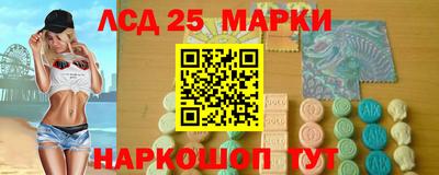 марихуана Краснокаменск