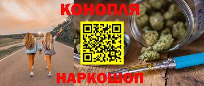 бошки Краснознаменск