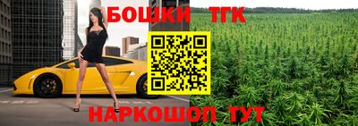 бошки Краснознаменск