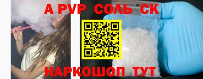 марихуана Краснокаменск