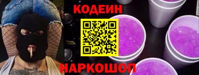 бошки Краснознаменск