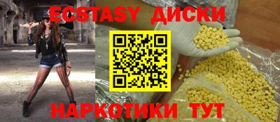 mix Краснодар