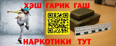 марихуана Краснокаменск