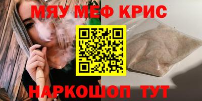 марихуана Краснокаменск