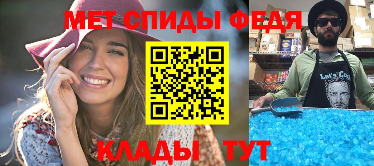 Метамфетамин Methamphetamine  Метамфетамин Methamphetamine  Комсомольск-на-Амуре  Вход с VPN 