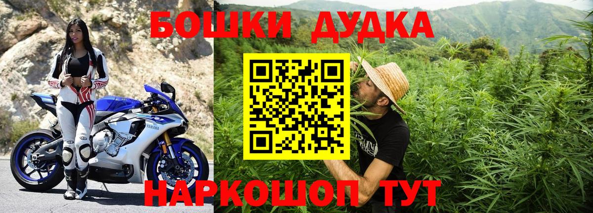 Конопля Bruce Banner  Каннабис White Widow  Вход с VPN  Комсомольск-на-Амуре 