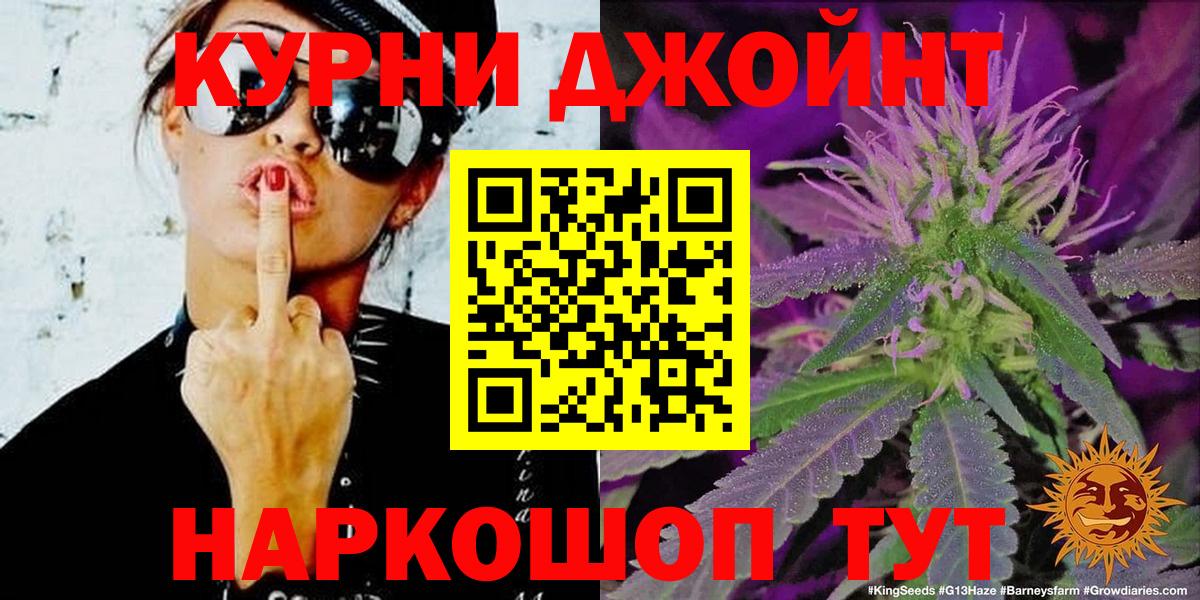 Марихуана SATIVA & INDICA Комсомольск-на-Амуре